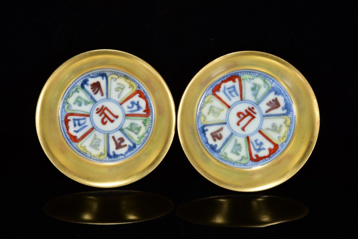 【永】明時代 大明成化年製 斗彩塗金 梵文盤 一対 古陶磁器 陶芸 皿 中国陶瓷器 唐瓷 置物擺件 古美術品 古賞物 収集 旧家蔵出 中国唐物 A3拍卖