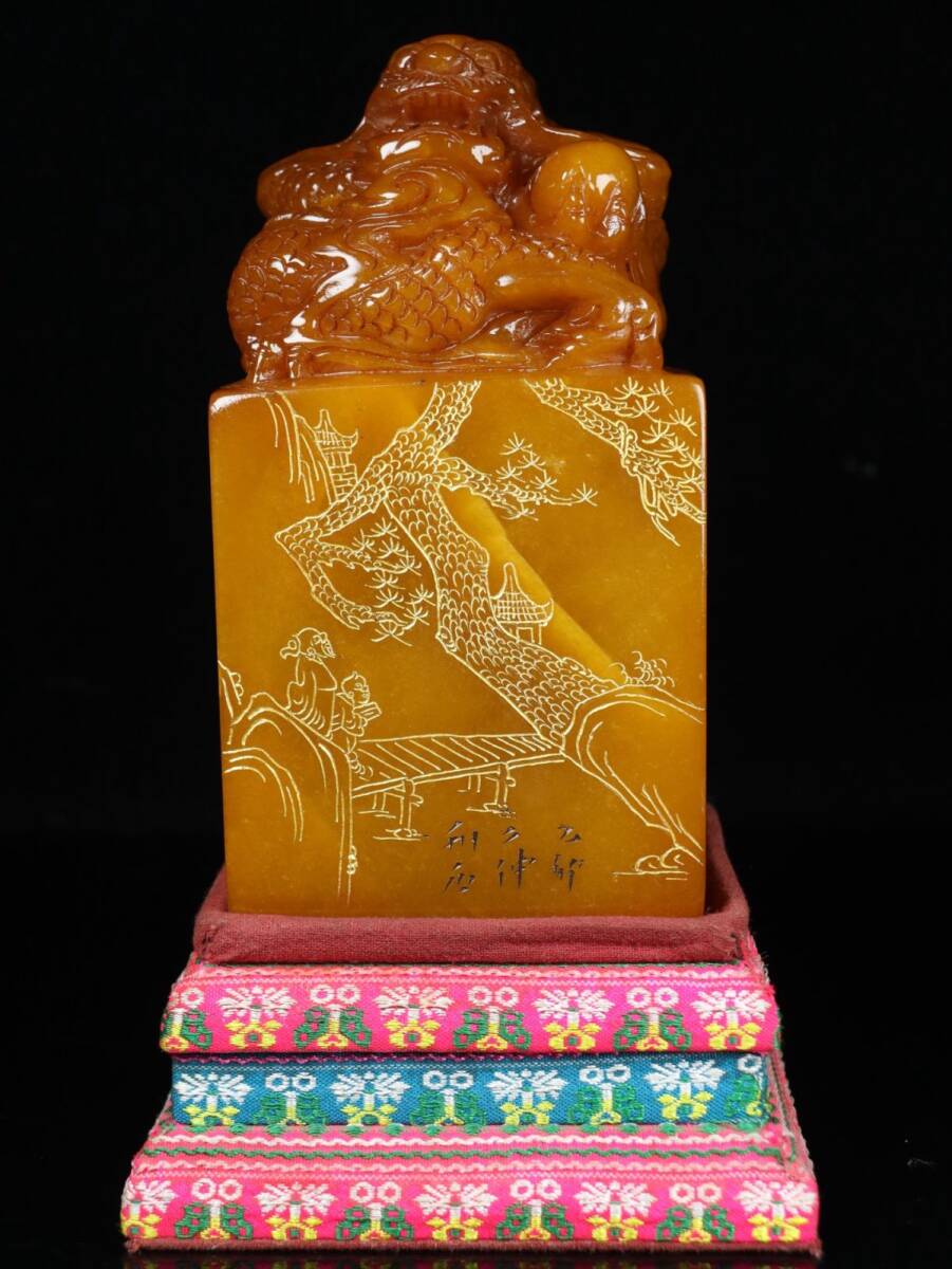 【永】清時代 二仲銘 壽山石 田黄石彫 龍戲珠鈕 手彫 印章 印鑑 印璽 極細工 置物擺件 古美術品 時代物 古董品 旧家蔵出 中国唐物 2020g拍卖