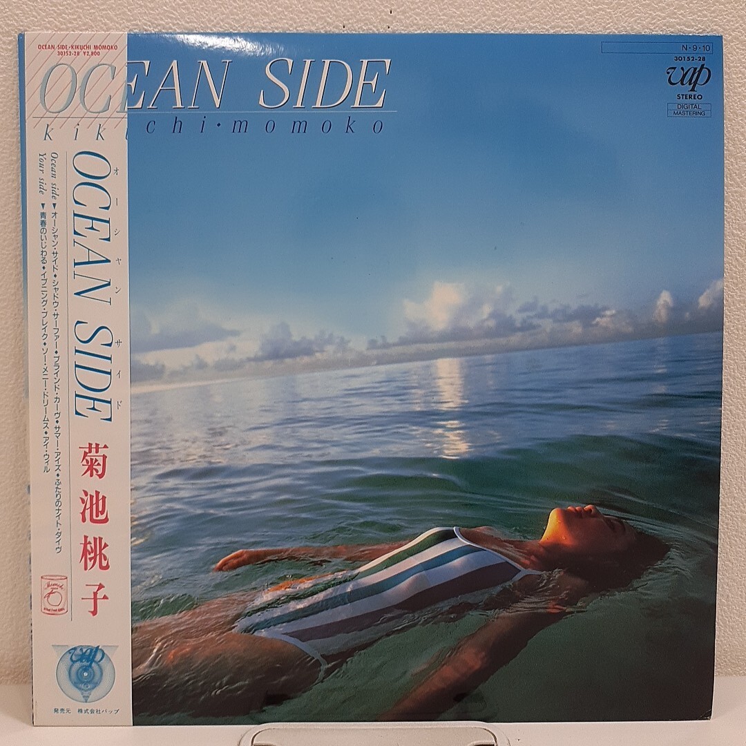 【帯付き】LP 菊池桃子 Ocean Side オーシャン・サイド Vap バップ 30152-28 レコード 1984年拍卖