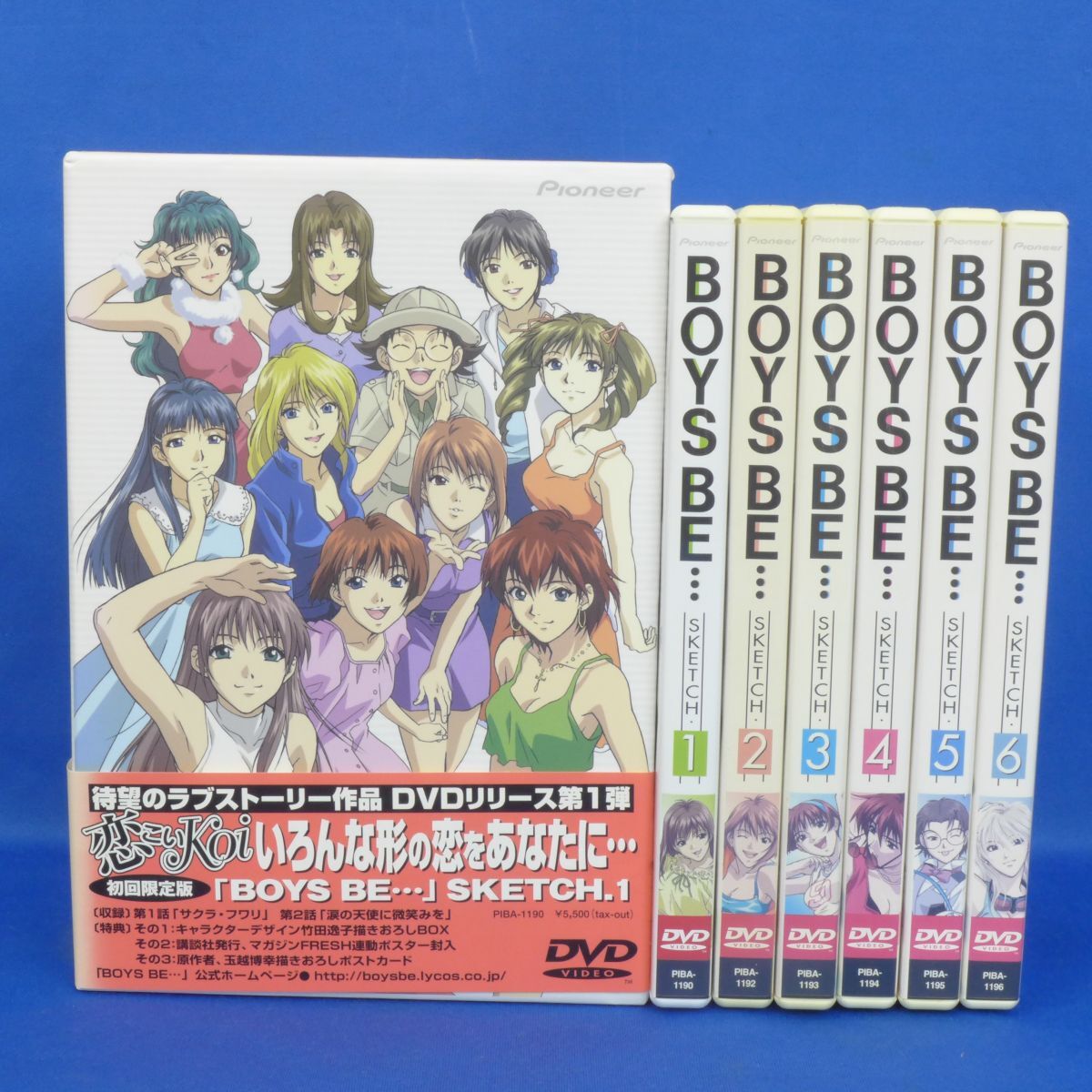 郵B5056DVDBOX BOYS BE ... ボーイズ ビー 全巻拍卖
