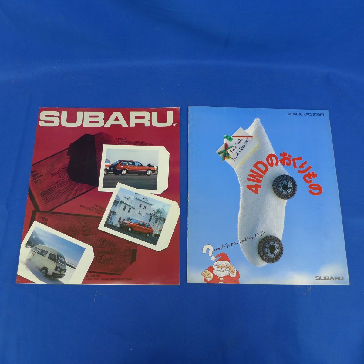 ユQ2490<旧車カタログ・当時物!!>「SUBARUカタログ+4WDのおくりもの=2冊セット」LEONE/FF REX/SAMBER 他 スバル 富士重工業株式会社拍卖