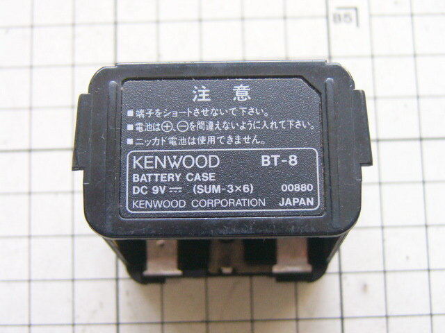 ケンウッド 電池ケース BT‐8 中古品拍卖