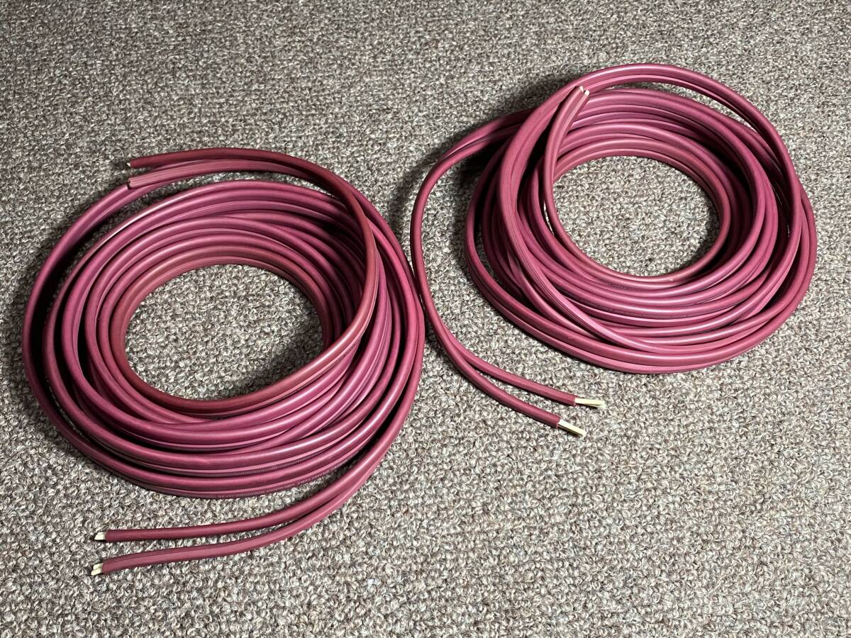 平行の4芯構造の初代PCOCCスピーカー ケーブル audio-technica AT6120(恐らく) 約5m x2本拍卖
