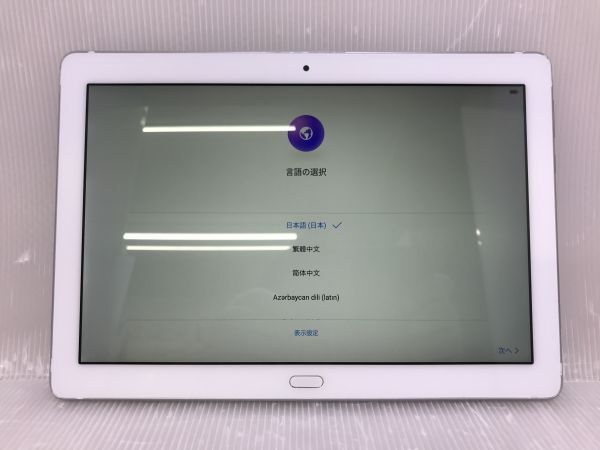 10.1型タブレット Type-C充電 HUAWEI MediaPad M3 Lite 10 WP (8コア Kirin 659 2.36GHz+1.7GHz/3GB/32GB/Wi-Fi/Webカメラ/Android 7)拍卖