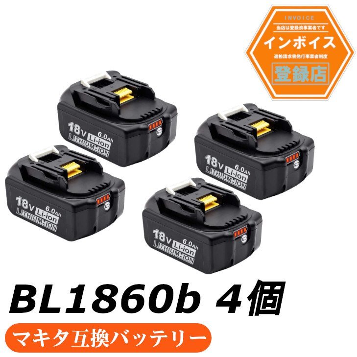 18V マキタ互換バッテリー AP BL1860B(赤) LED残量表示付 4個セット マキタ 互換バッテリー 18V 6.0Ah None拍卖