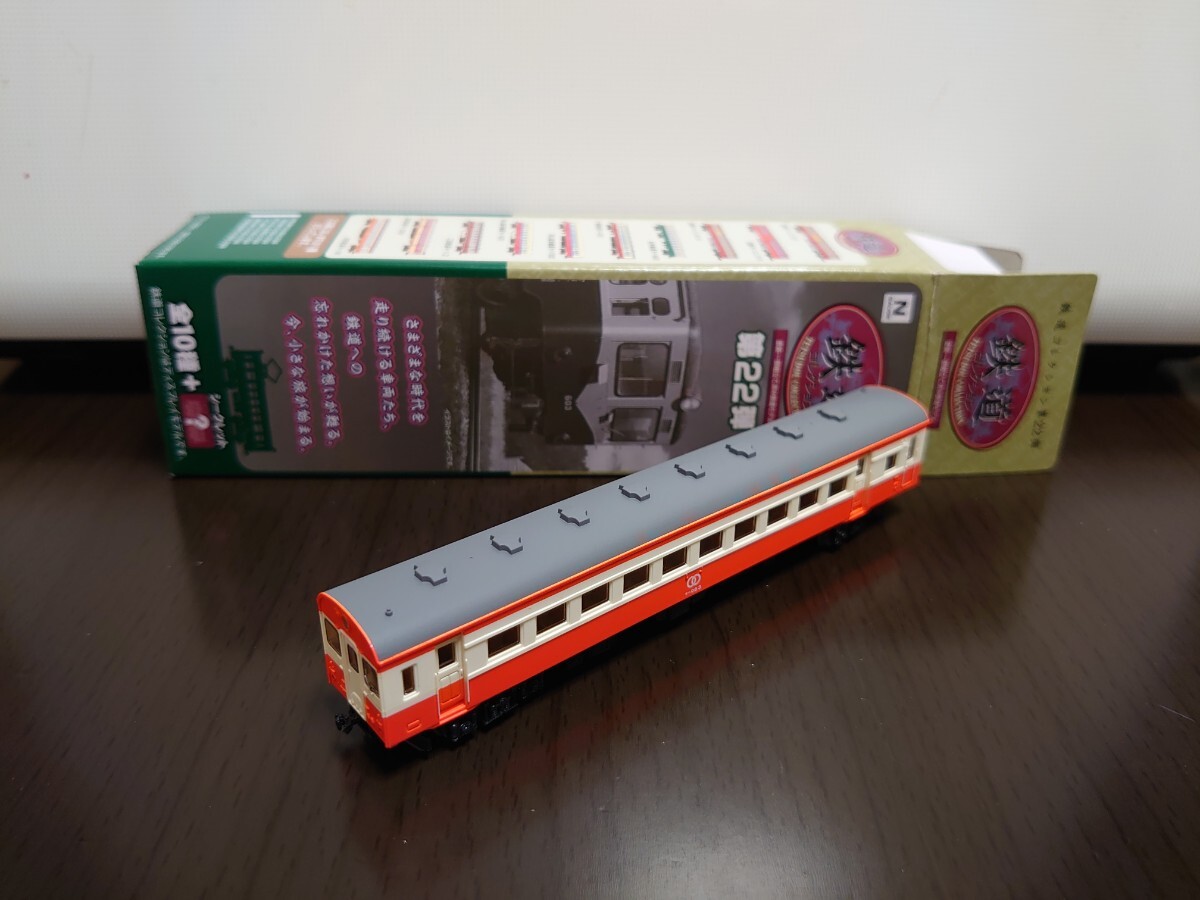 鉄道コレクション 第22弾 加悦鉄道 キハ08拍卖