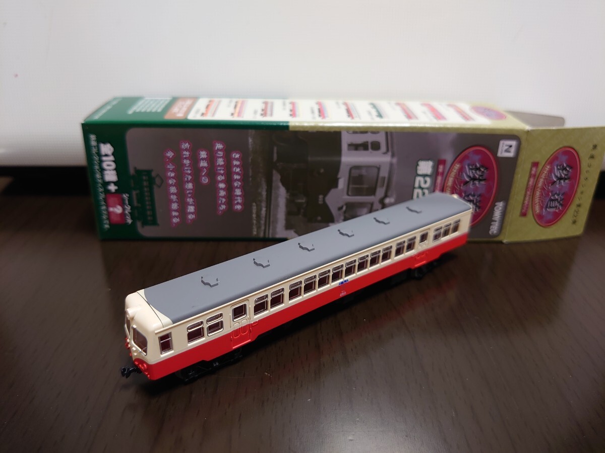 鉄道コレクション 第22弾 夕張鉄道 キハ253拍卖