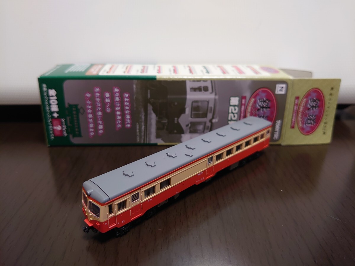 鉄道コレクション 第22弾 キハユニ15 2 (一段窓)拍卖