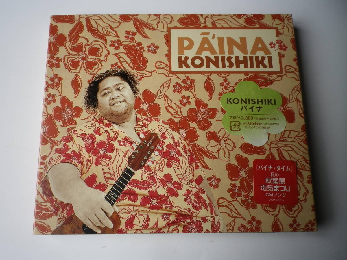 ☆★『KONISHIKI / パイナ』★☆(KA)拍卖