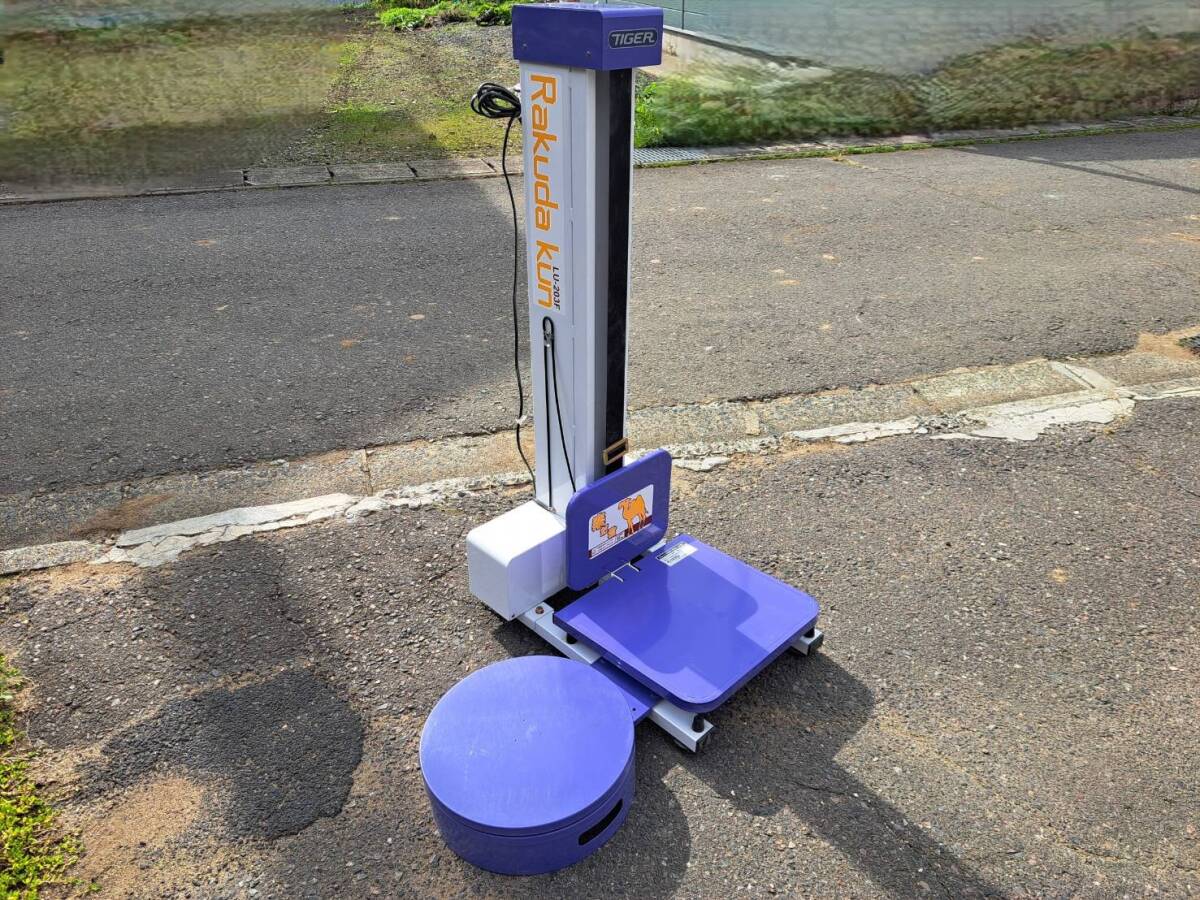 ★福島発 タイガーカワシマ 米袋用昇降機 楽だ君 LU-203F★拍卖