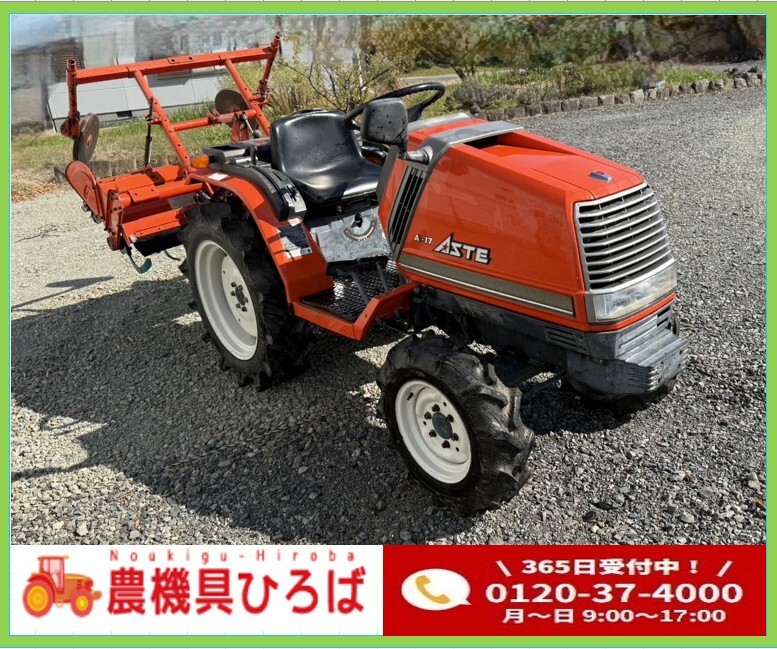 ★福島発 クボタ トラクター A-17 17馬力 523時間 パワステ 水平 倍速あり 始動OK★拍卖