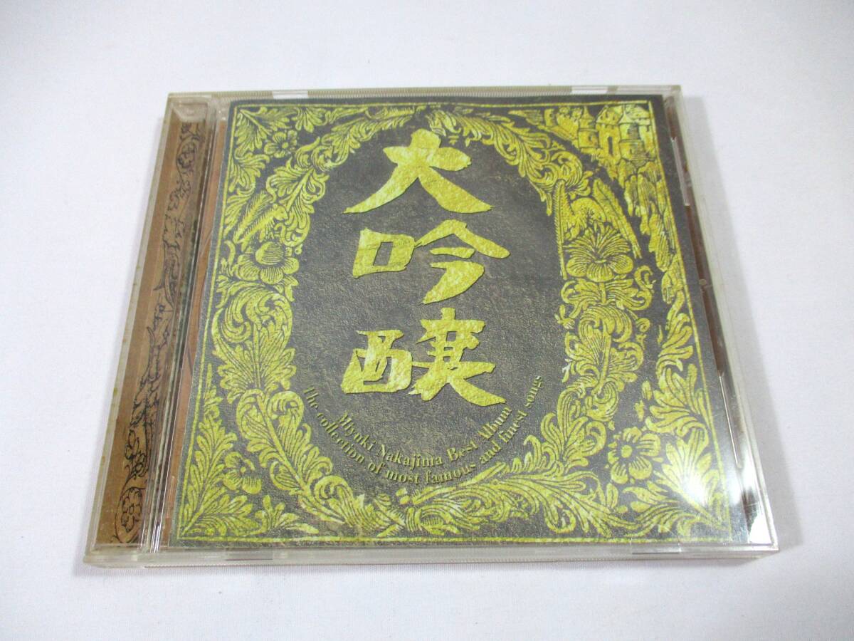 【512】『 CD ベストアルバム 大吟醸 / 中島みゆき PCCA-00897 ディスク美品 』拍卖