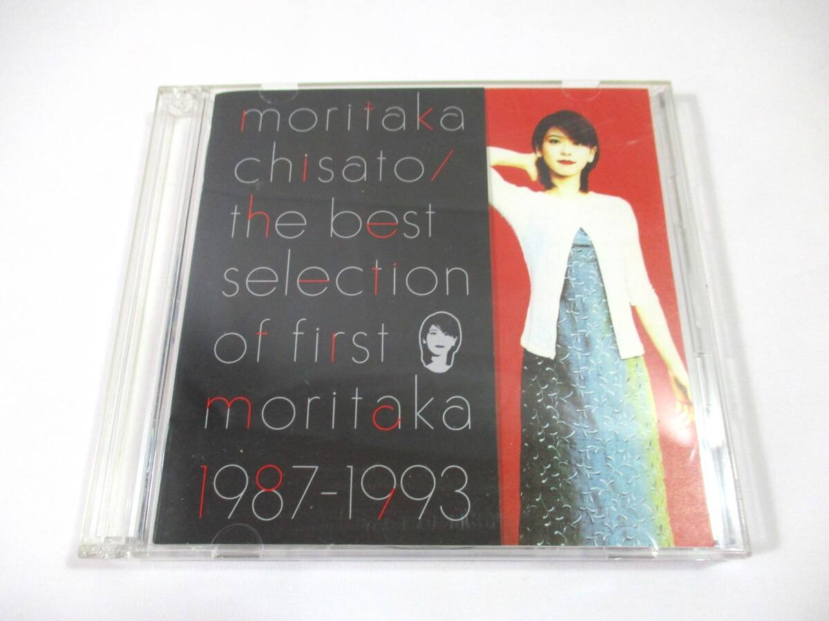 【519】『 CD 森高千里 the best selection of first moritaka 1987-1993 WPC7-8535-6 2枚組 ディスク美品~極美品 』拍卖