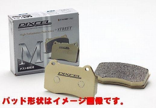 ディクセル M Type(Mタイプ) フロントパッド BRZ ZC6 ブレンボ装着車除く拍卖