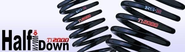 ■送料無料 RSR Ti2000ハーフダウンサス エスティマ ACR50W拍卖