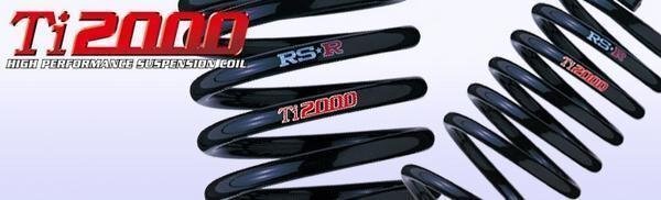 ■送料無料 RSR Ti2000ダウンサス クラウンハイブリッド AWS210拍卖