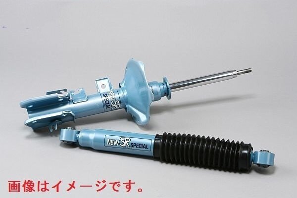 【KYB】カヤバ NEW SRスペシャル 1台分(4本) ランサー A174A/A175A 【NSC4015・NSG5190A】拍卖