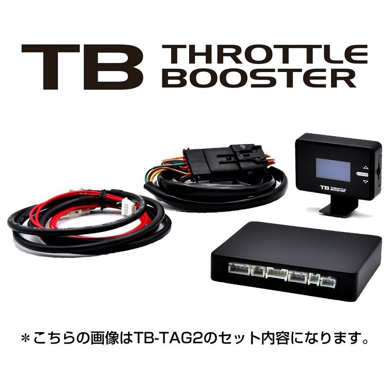 シエクル スロットルブースター 専用ハーネス付属 カローラスポーツ NRE210H/ZRE212H 【TB-TAG5】拍卖