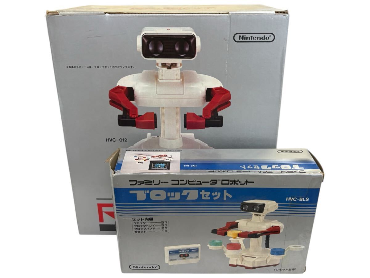NO.2612 Nintendo 任天堂 ファミリーコンピュータ ロボット HVC-012 ブロックセット HVC-BLS ゲーム 動作未確認 中古拍卖