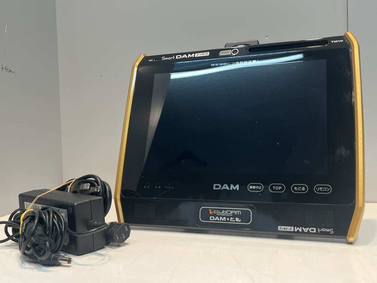 動作品 DAM 第一興商 SmartDAM デンモク TM10 カラオケ リモコン カラオケ機材 カラオケ機器 オーディオ機器 DAMとも ClubDam 充電器拍卖