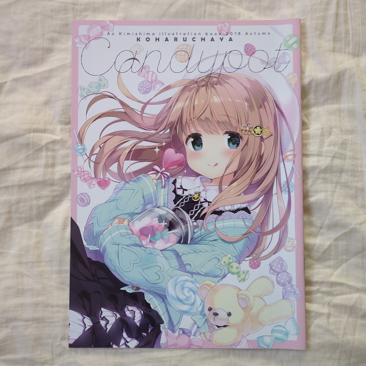 Candypot きみしま青 KOHARUCHAYA拍卖