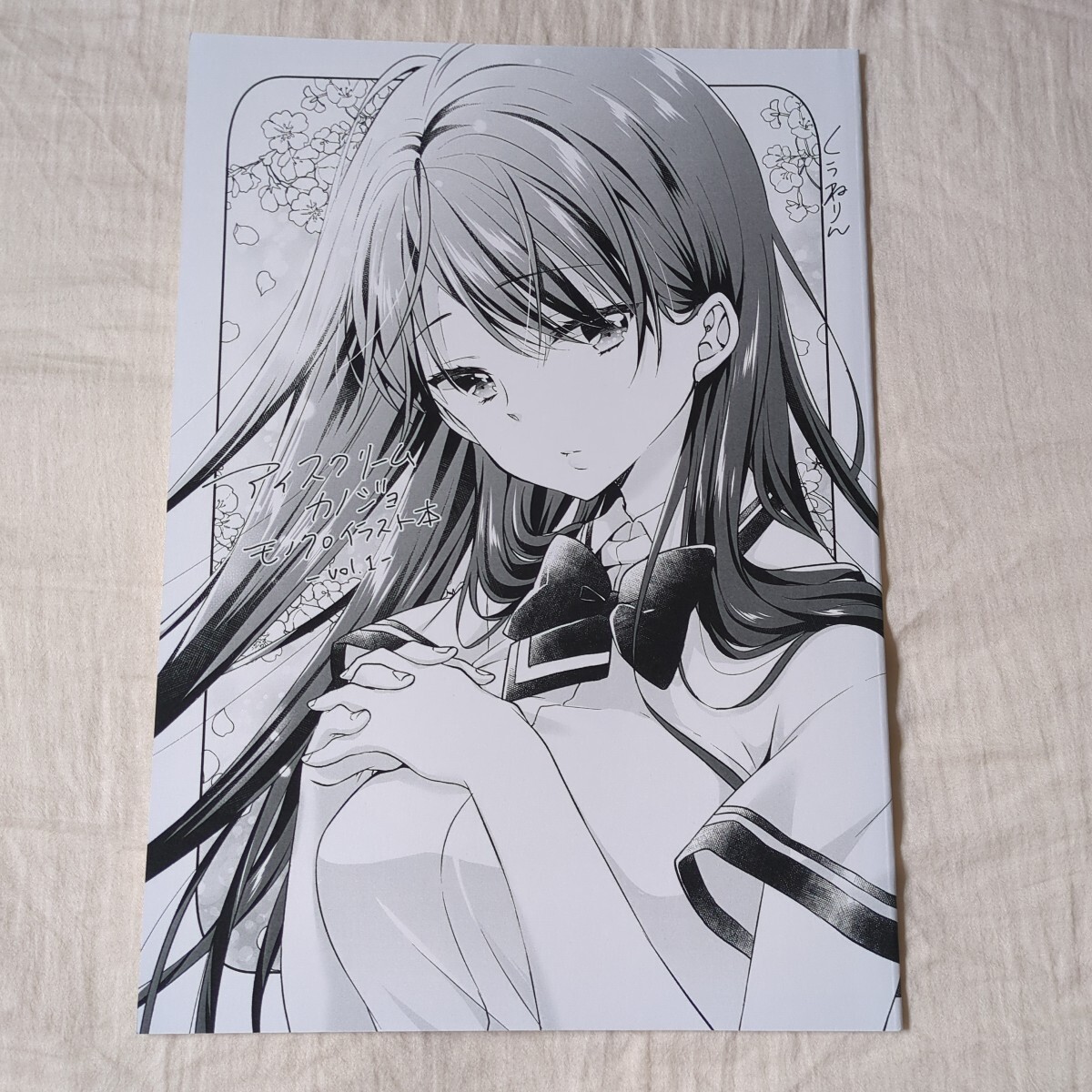 アイスクリームカノジョ モノクロイラスト本 くうねりん拍卖