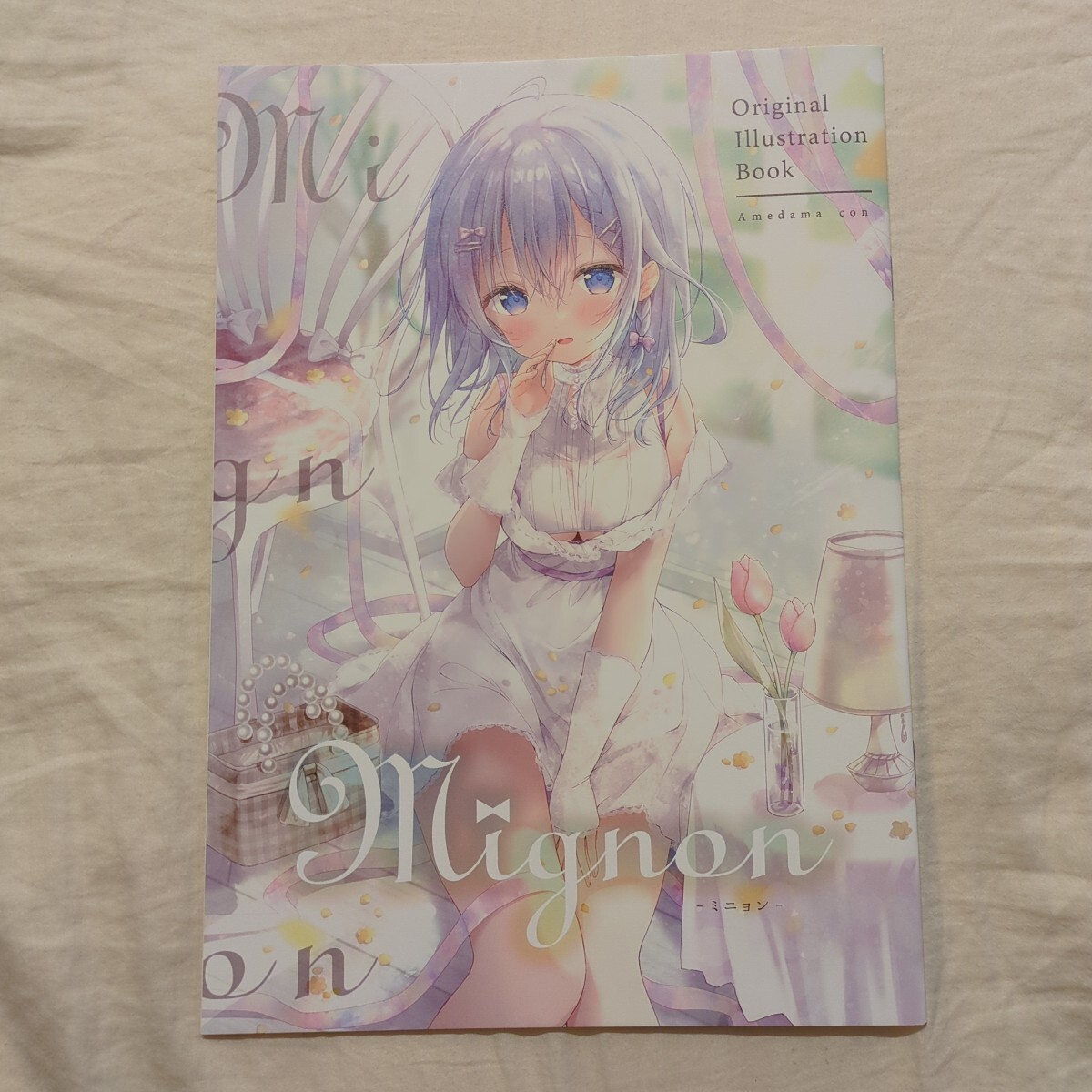 Mignon 飴玉コン あめうさぎ拍卖