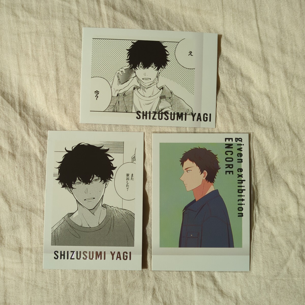 ギヴン展 ぱしゃこれ ぱしゃこれPREMIUM 3枚セット拍卖