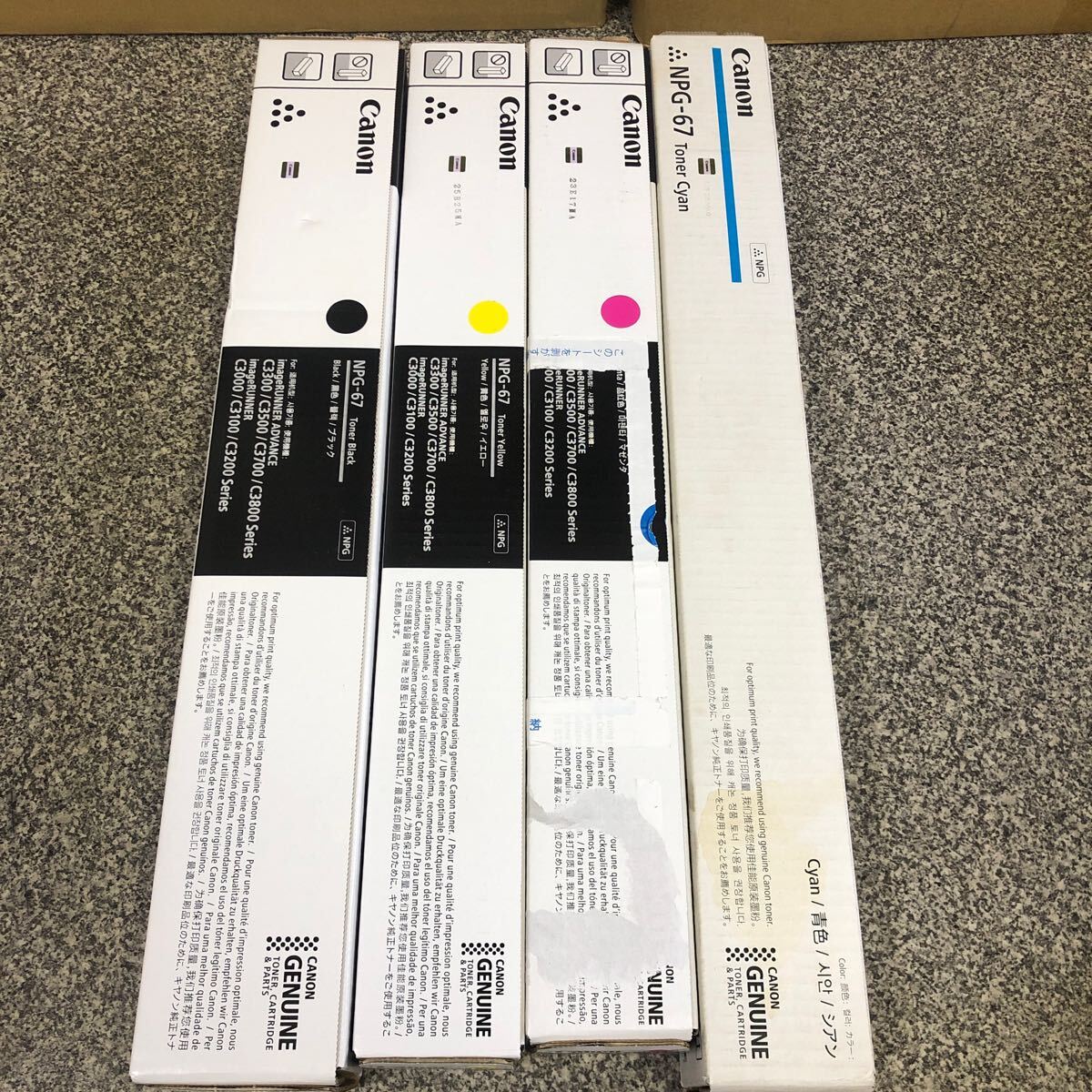 Canon キャノン トナー ブラック マゼンタ イエロー シアン 4本セット NPG-67 Canon トナー NPG-67 トナーカートリッジ拍卖