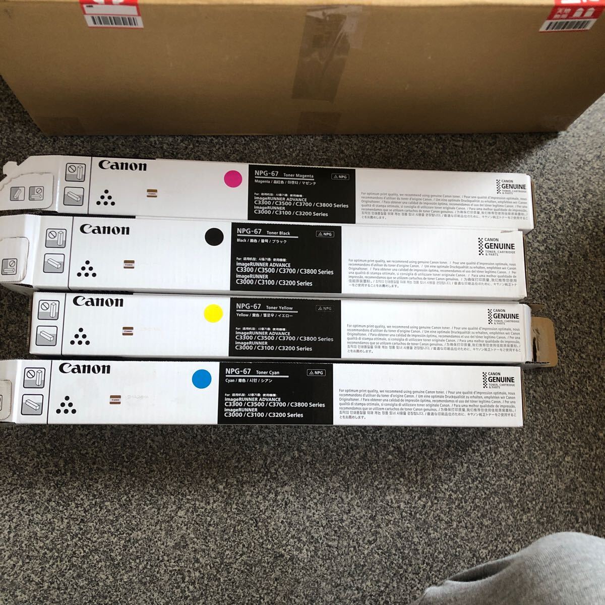 Canon キャノン トナー ブラック マゼンタ イエロー シアン 4本セット NPG-67 トナーカートリッジ 開封未使用品です拍卖