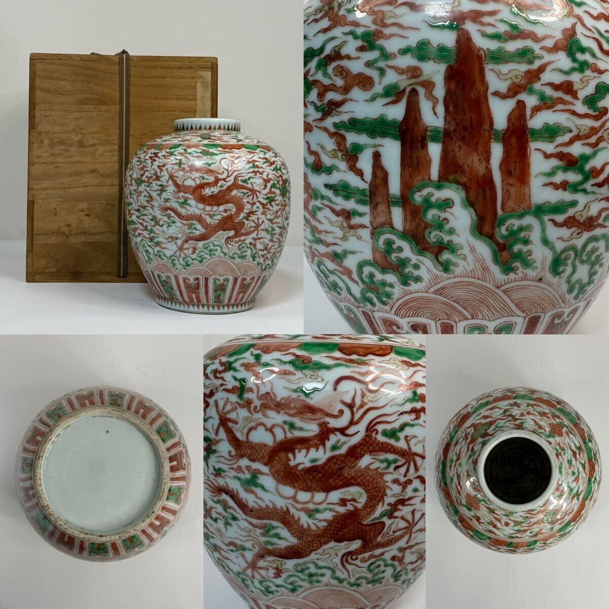 X-中国古美術 時代物 色絵 花器 花生 花入 壺 罐 呉須赤絵 五彩 龍図 山水図 共箱付 唐物 陶磁器 中国古玩 骨董品拍卖