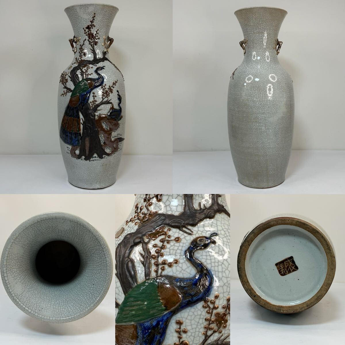 XMF-中国古美術 時代物 色絵 粉彩 大花瓶 花入 花器 花生 花鳥図 梅耳付 在銘 成化年製 唐物 陶磁器 中国古玩 骨董品拍卖