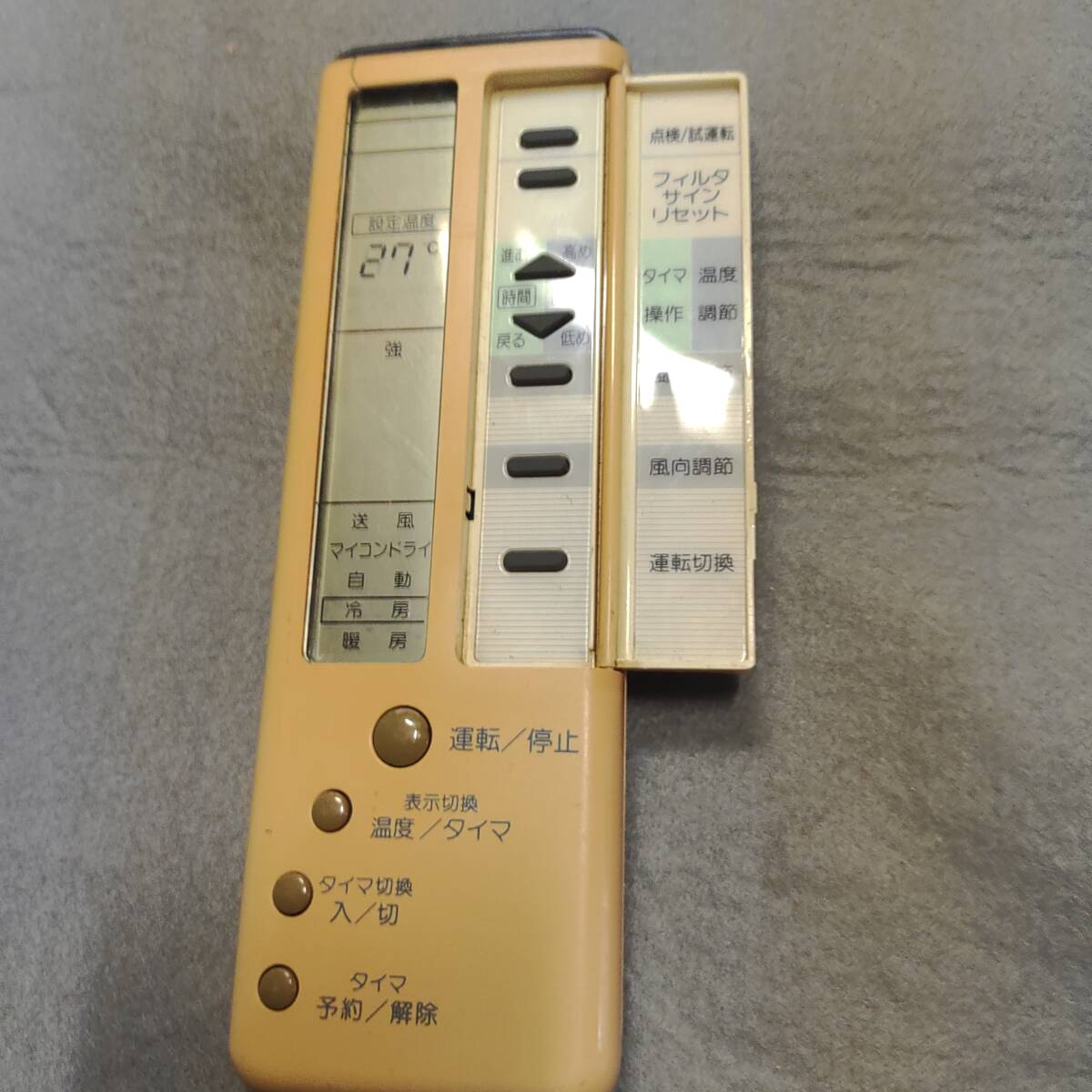 DAIKIN ダイキン エアコン用リモコン KRCL02-3 KRCLO2-3 リモコン 業務用エアコン ・動作動確済拍卖