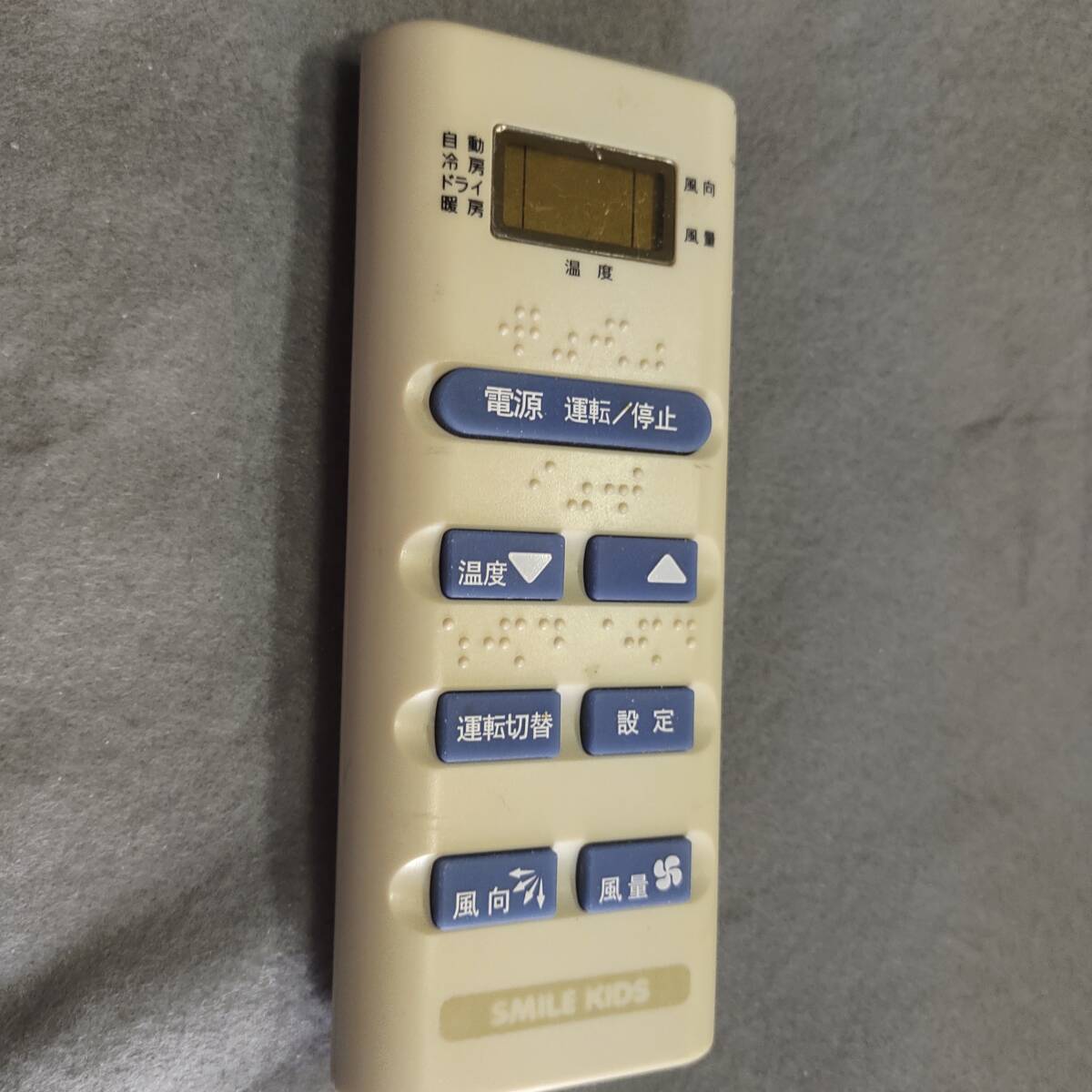 エアコン リモコン 【送料185円】エアコン リモコン SMILE KIDS AAR-202 冷房 暖房 動作確認済み 即発送拍卖