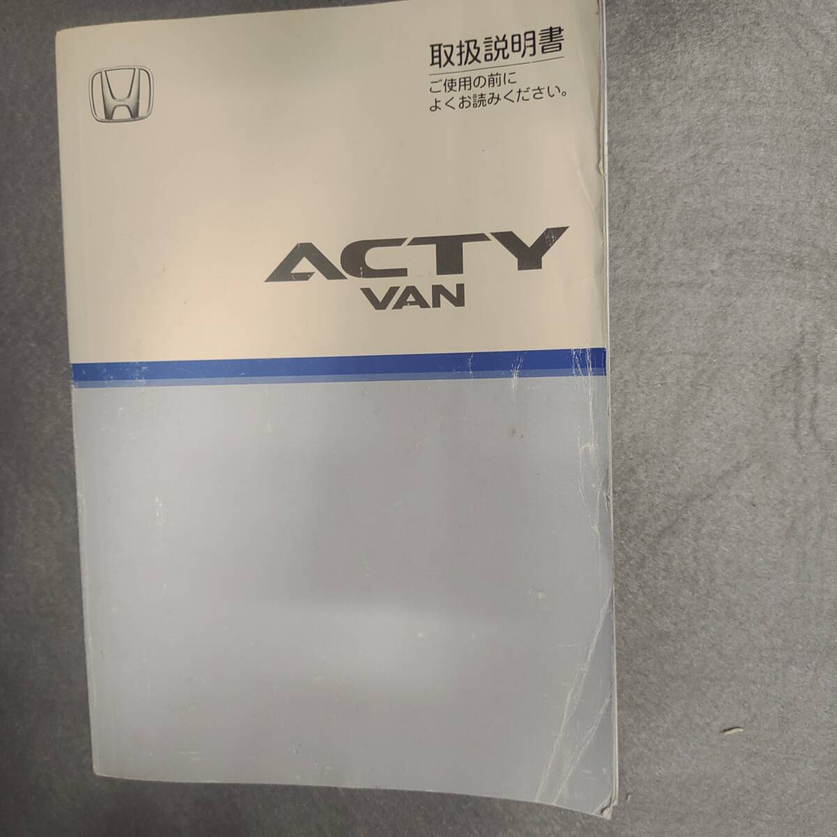 HONDA ホンダ ACTY VAN アクティ バン HA6 HH5 HH6 取扱説明書 取説 中古品 印刷2001拍卖