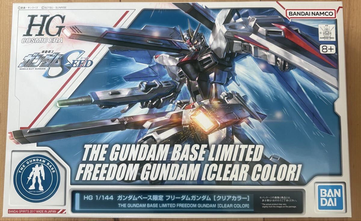 新品 ガンダムベース限定 HG ZGMF-X10A フリーダムガンダム クリアカラー FREEDOM GUNDAM 機動戦士ガンダムSEED 未組立 同梱可拍卖