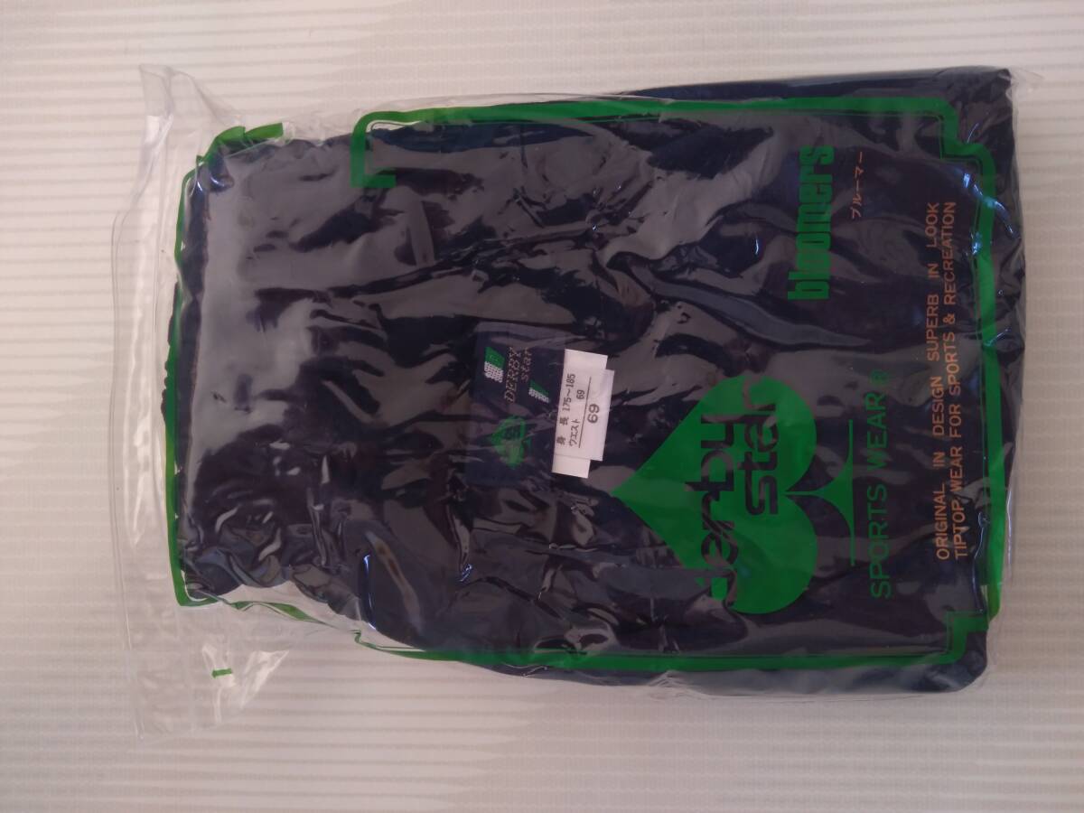 新品 (LL) ダービースター G166 DERBY star 濃紺 ナイロン ブルマ サイズ 69 (新品・未使用・未開封です。)拍卖