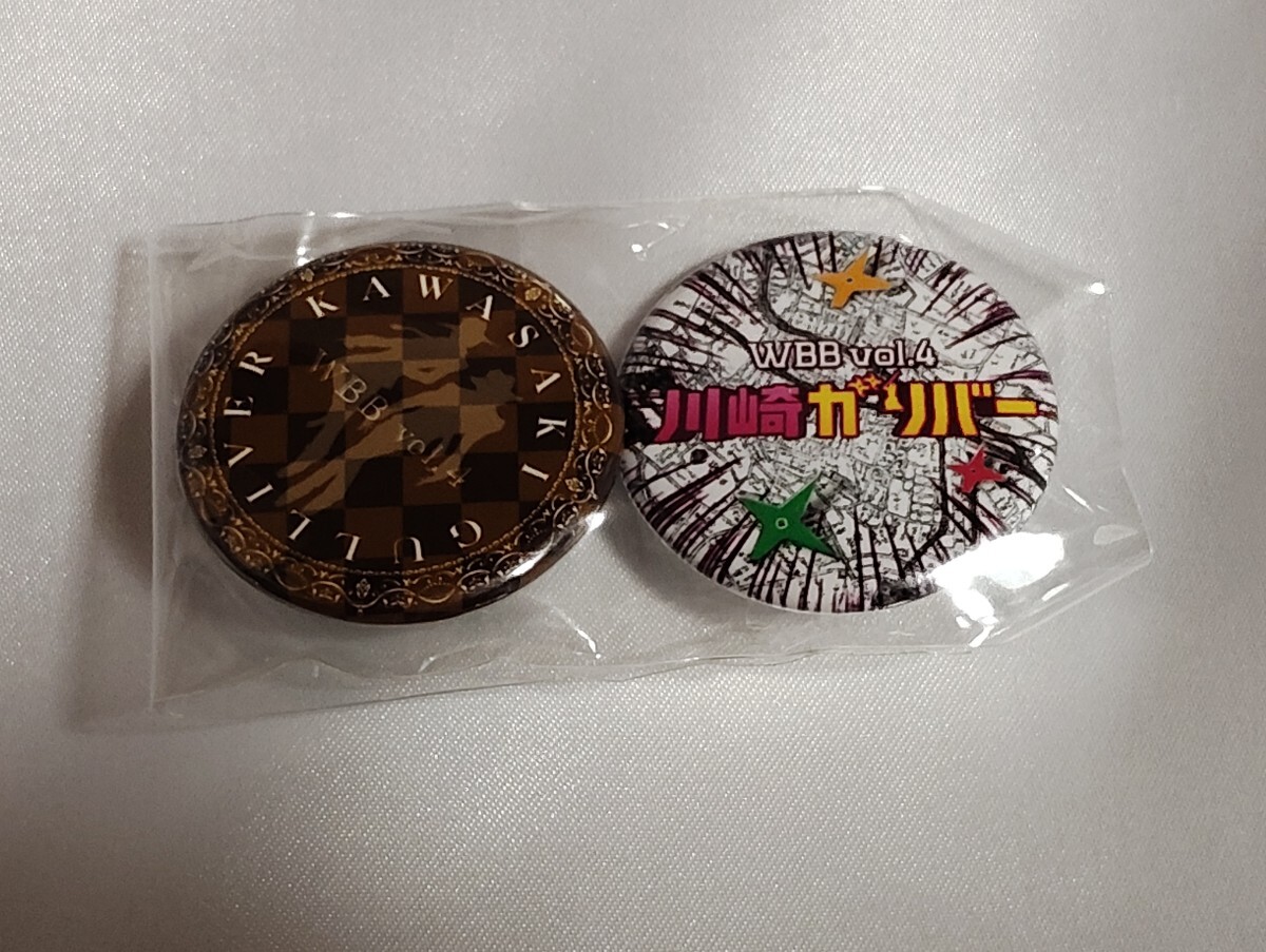 Y2123 : 佐野瑞樹 佐野大樹 WBB WATER BIG BROTHER Vol.4 川崎ガリバー 缶バッジ2個セット拍卖