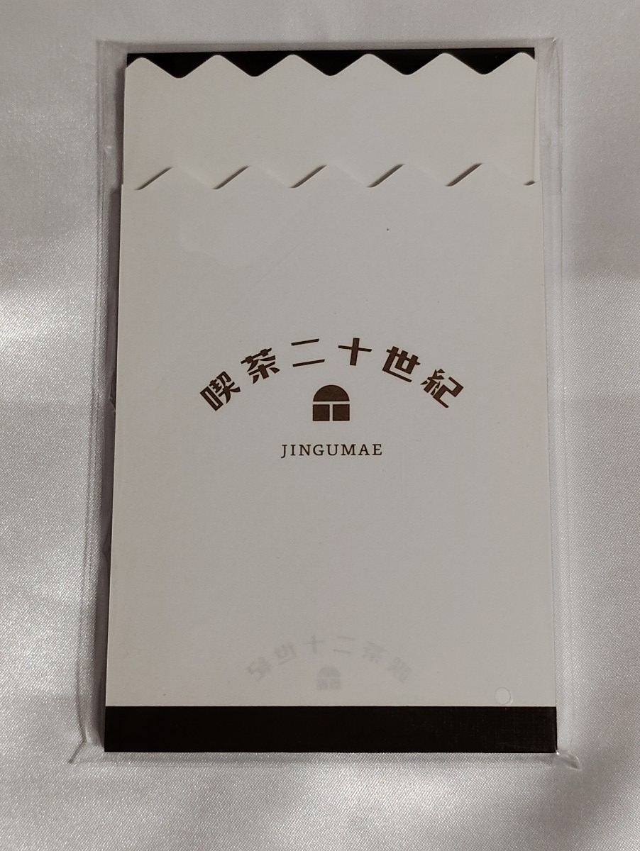 Y2078 : 喫茶二十世紀 ちょこっとメモナプキン 新品未使用 トニセン 20th Century メモ帳拍卖