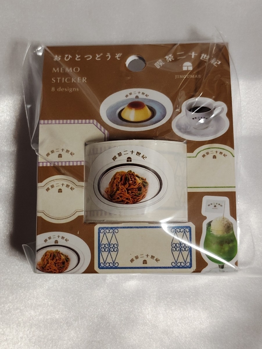 Y2079 : 喫茶二十世紀 おひとつどうぞ 新品未使用 トニセン 20th Century メモステッカー拍卖