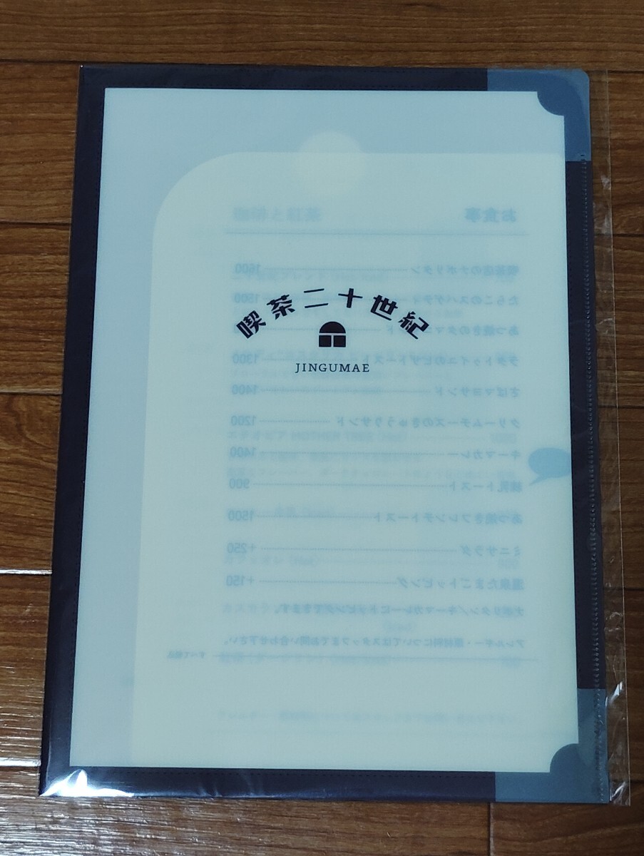 Y2082 : 喫茶二十世紀 A4クリアファイル 新品未使用 トニセン 20th Century 店舗限定 完売品拍卖