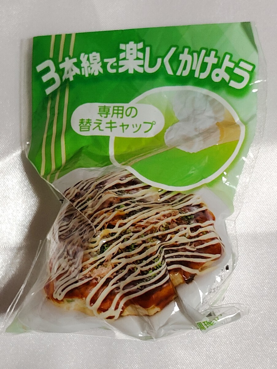 Y2086 : キューピーハーフ専用 3つ穴キャップ 新品未使用拍卖