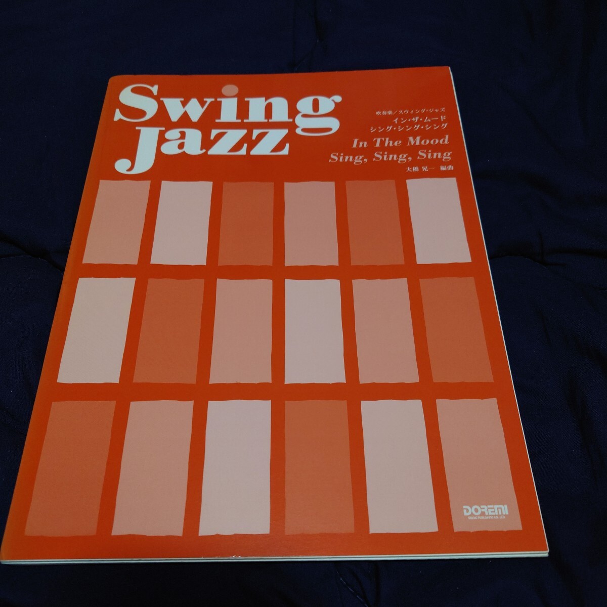 【吹奏楽 楽譜】Swing Jazz(イン・ザ・ムード、シング・シング・シング)2曲(DOREMI)拍卖