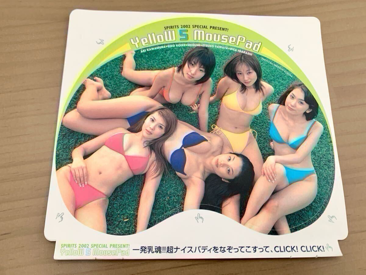 ◎送料無料【 イエローキャブ 】マウスパッド 非売品 ★ 水着 グラビアアイドル 人気 MEGUMI 小池栄子 八幡えつこ 五十嵐りさ 川村亜紀 拍卖