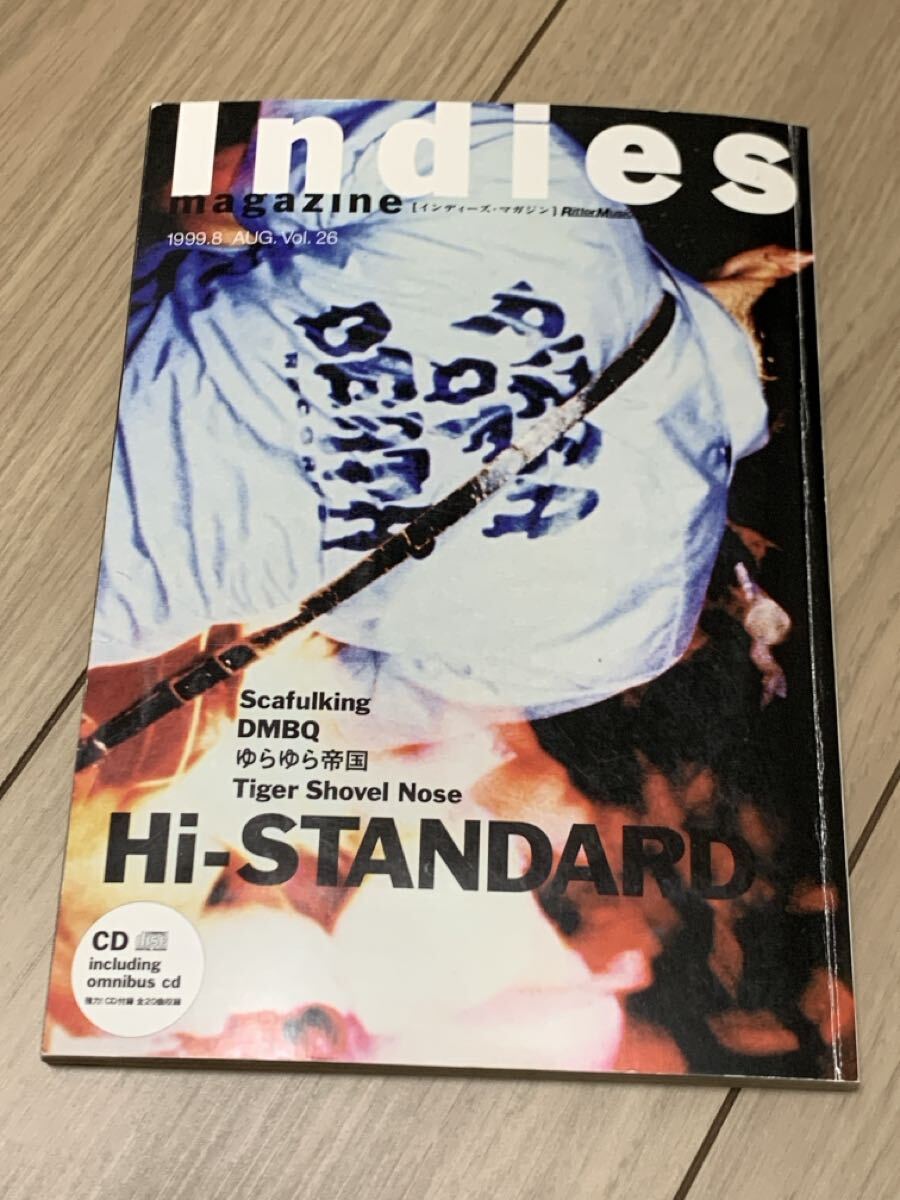 ◎送料無料【 Indies magazine 】Hi-standard 表紙 CD付録 希少 ★ pizza of death DMBQ ゆらゆら帝国 scafull king number girl拍卖
