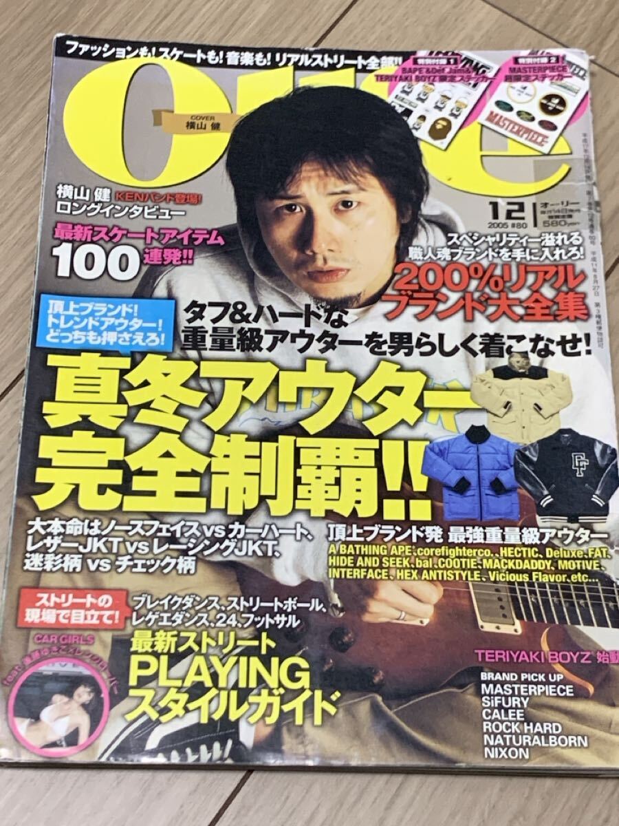 ◎送料無料【 Ollie 】ken yokoyama 表紙 2005.12 ステッカー2種付 ★ 人気 ファッション 音楽 情報誌 本 teriyaki boyz masterpiece拍卖