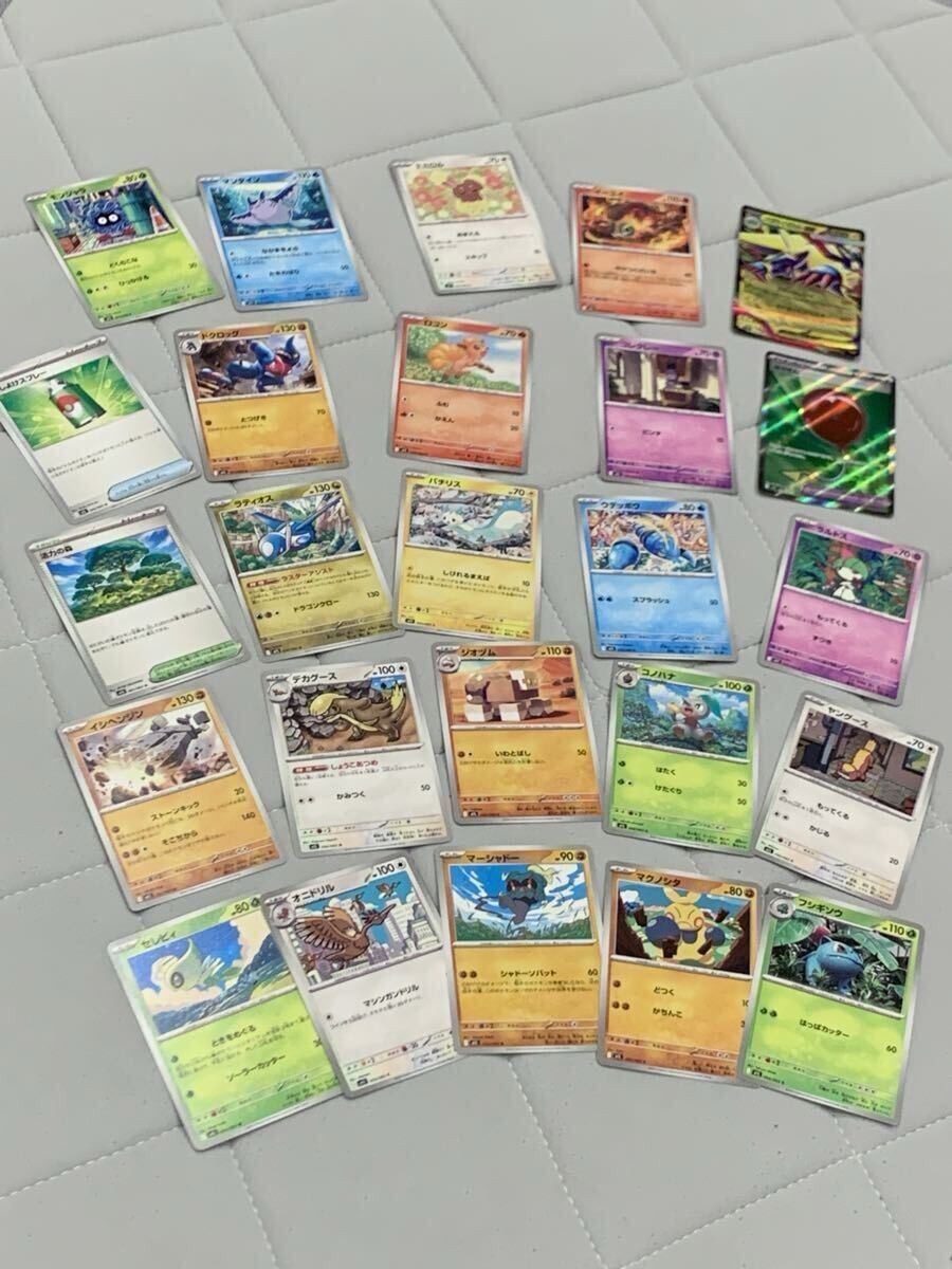 ◎送料無料【 ポケモンカード 】25枚セット メガブレイブ & メガシンフォニア 拡張パック★ POKEMON カードゲーム ふうせん メガライボルト拍卖