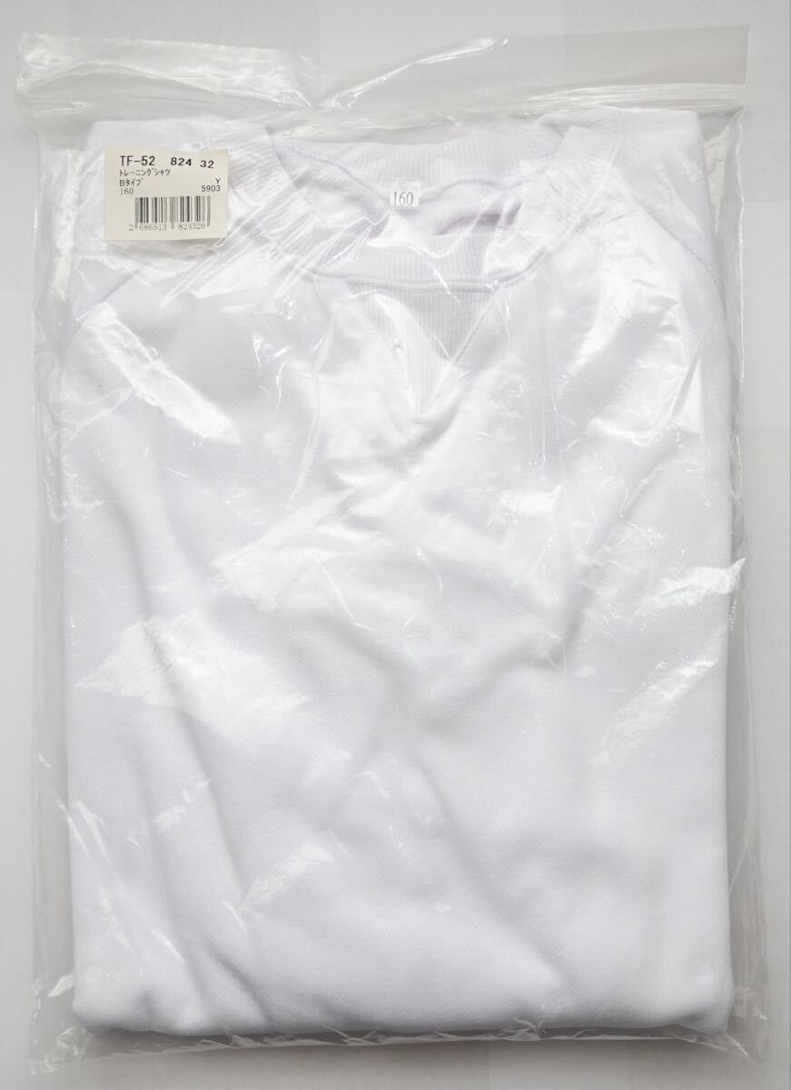 体操服・トレーニングシャツ 新品(長袖) ※2013年販売デザイン 拍卖