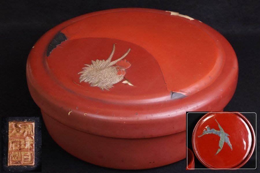 TB526漆器 茶櫃 取込盆◇うぶだし/在銘/雄鶏/芭蕉/酉/茶びつ/彫漆/木製/煎茶器/煎茶道具/漆工芸/時代/骨董/古美術/古道具タグボート拍卖