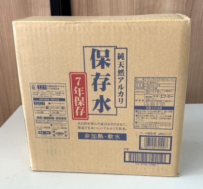在庫30箱有 ケイ・エフ・ジー 純天然アルカリ7年保存水 2リットル×6本入 引き取り:田川郡香春町拍卖